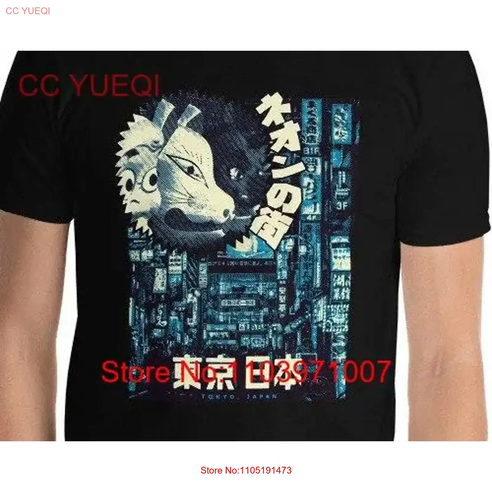 Vintage Fashion In Tokyo - 東京 日本 ストリートウェア アーバンファッション Tシャツ ヴィンテージ