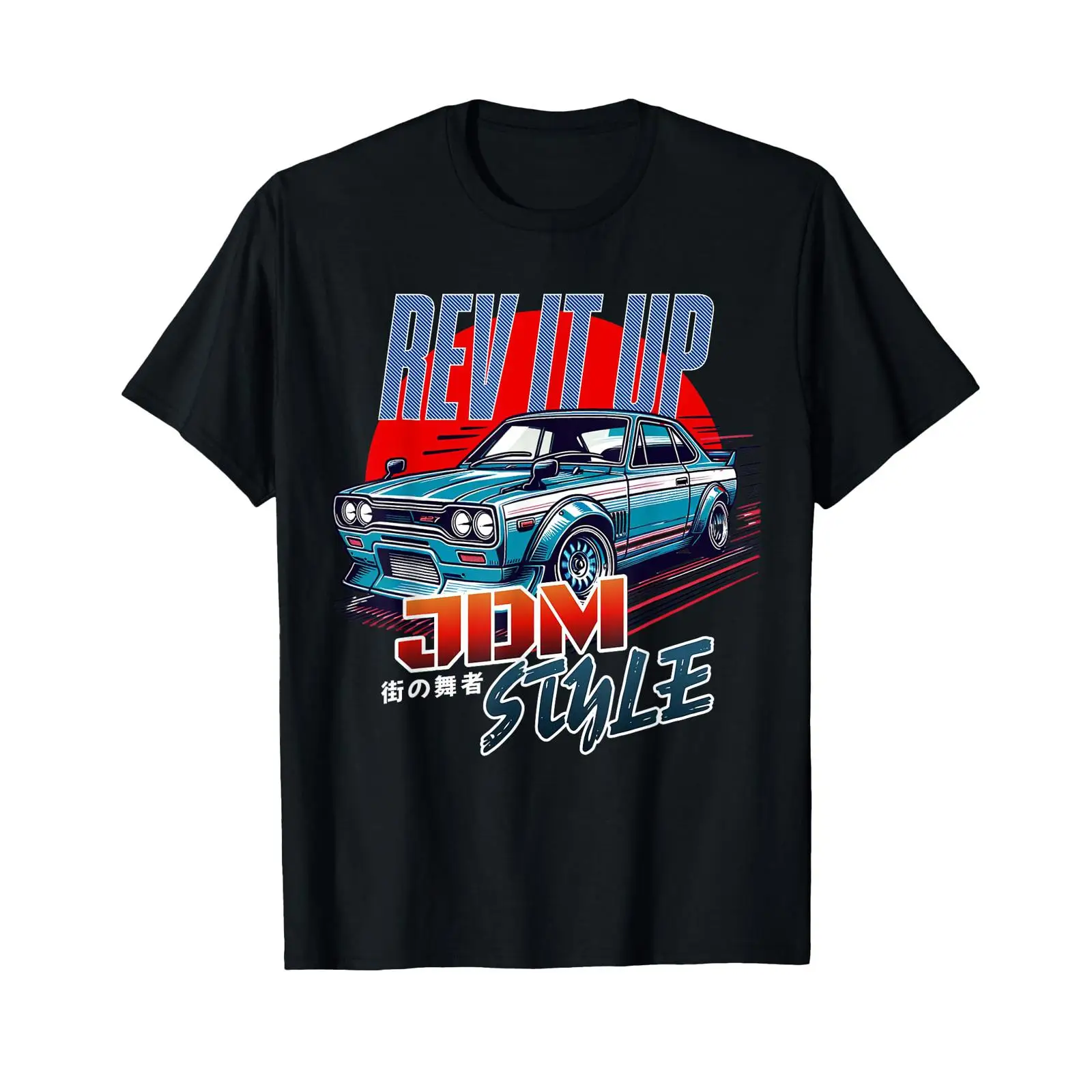 Vintage Fashion In Tokyo - rev it up Jdm スタイル ストリート