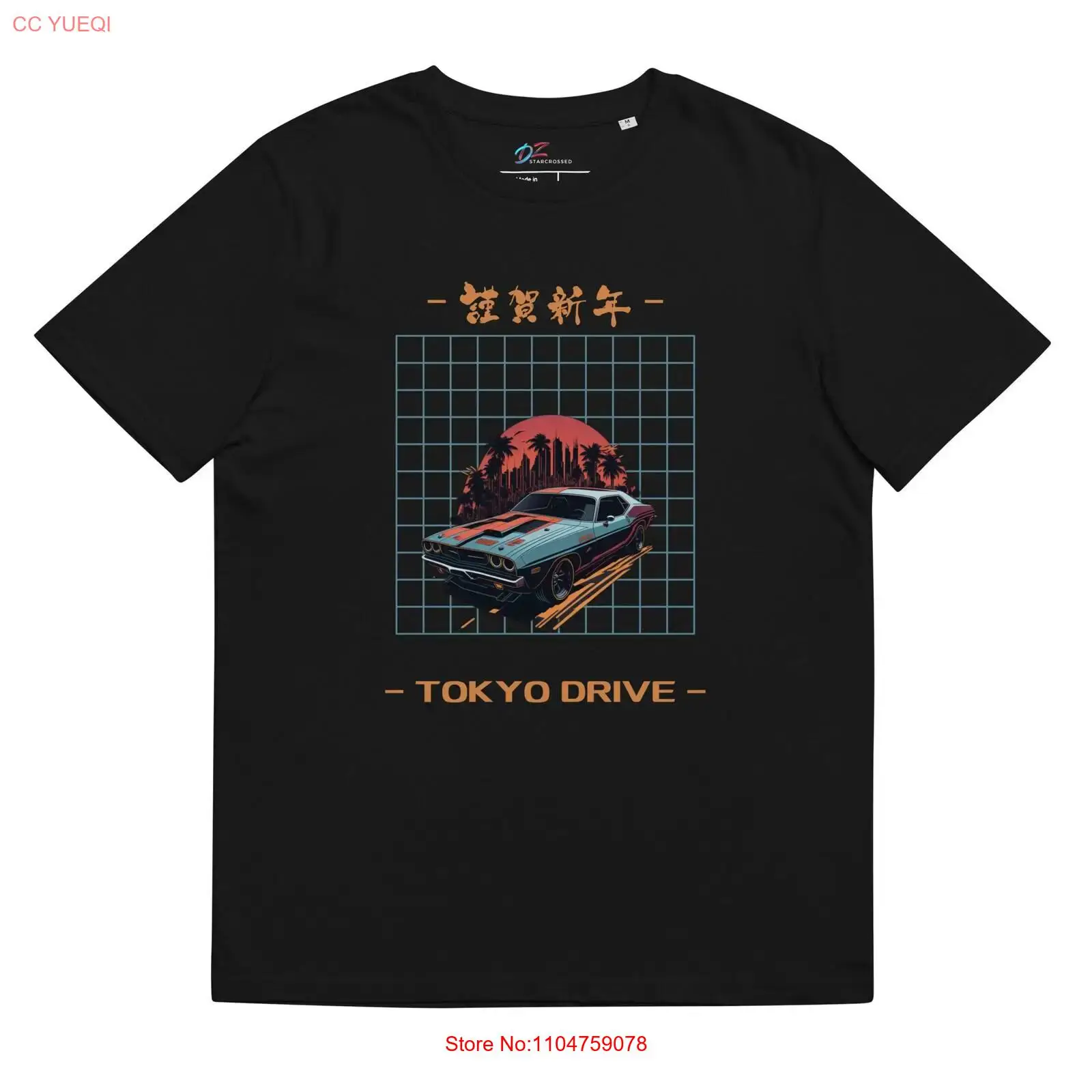 Vintage Fashion In Tokyo - 東京ドライブ オーガニックコットンTシャツ ヴィンテージウォッシュ加工トップス 日常着 カジュアル ストリートウェア